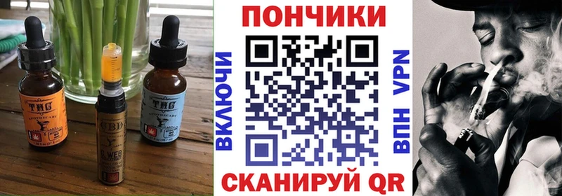 купить наркоту  Усинск  Cannafood марихуана 