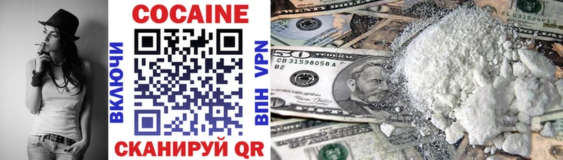 КОКАИН Боливия  даркнет сайт  darknet клад  Усинск 