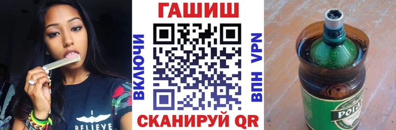 ГАШ Ice-O-Lator  блэк спрут tor  Усинск 