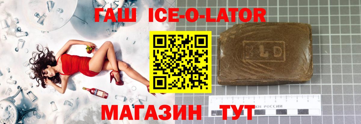 ГАШ  ГАШИШ  Усинск  Меф МЯУ МЯУ   КОКАИН  Вход с VPN  Конопля  МАРИХУАНА 