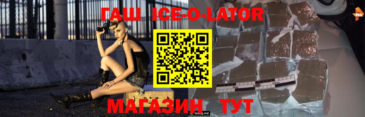 ГАШИШ индика сатива Усинск