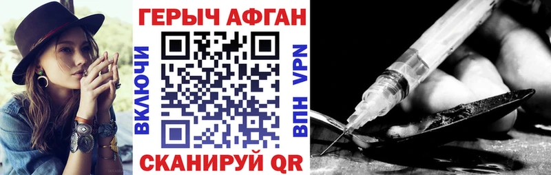 купить наркоту  Усинск  ссылка на мегу зеркало  Героин хмурый 