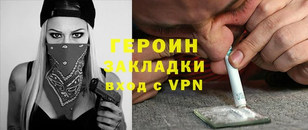 гидра Магадан