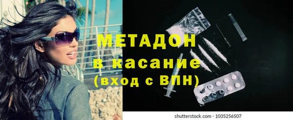 гидра Магадан