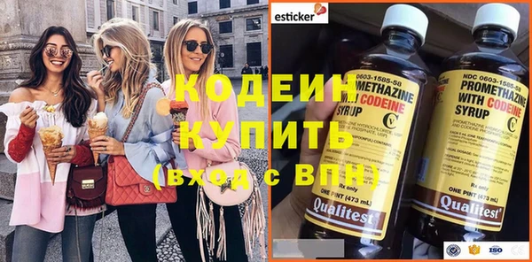 COCAINE Лихославль