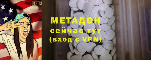 гидра Магадан