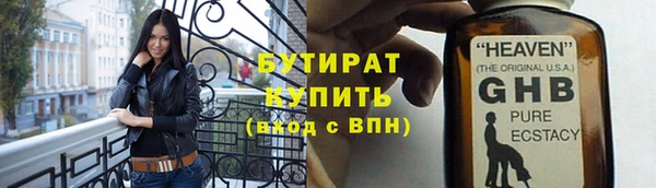 гидра Магадан