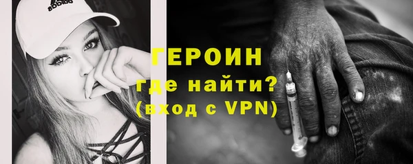 гидра Магадан