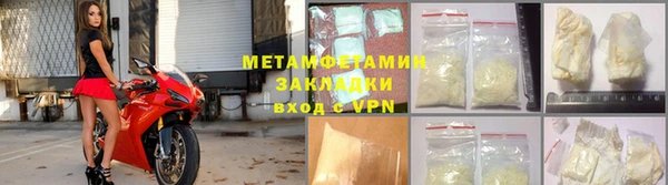 гидра Магадан
