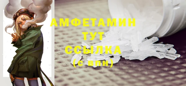 бутират Магас