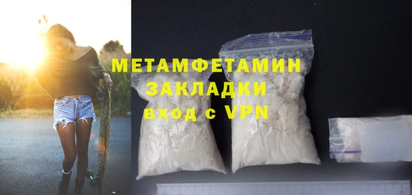 гидра Магадан