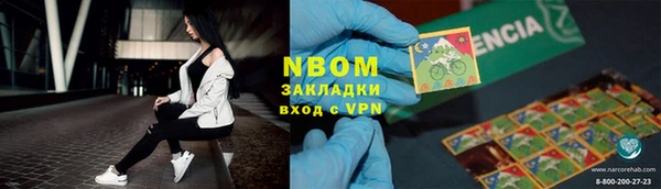 бутират Магас