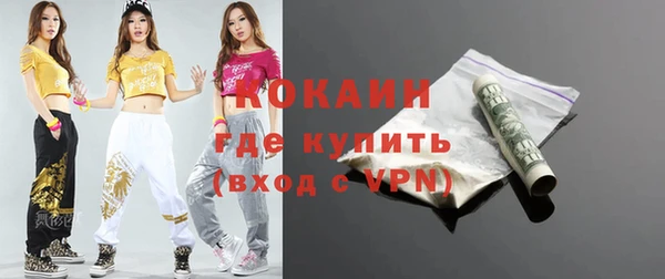 бутират Магас