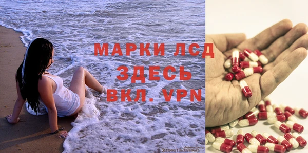 гидра Магадан