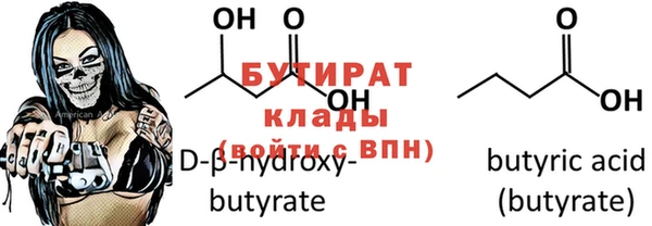 ПСИЛОЦИБИНОВЫЕ ГРИБЫ Семилуки