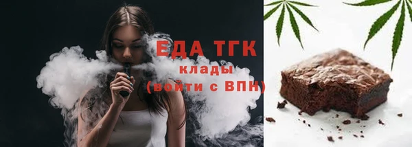 бутират Магас