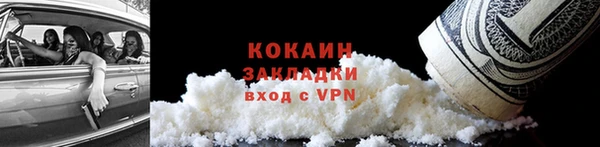 крисы Семикаракорск