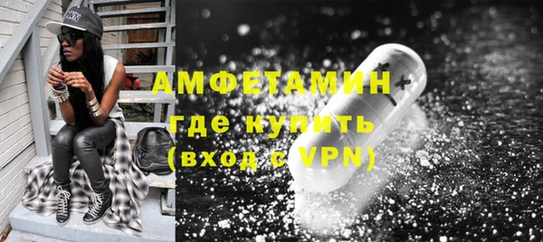гидра Магадан