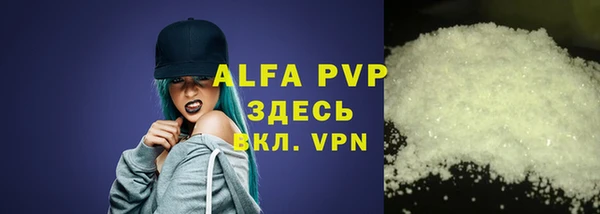 бутират Магас