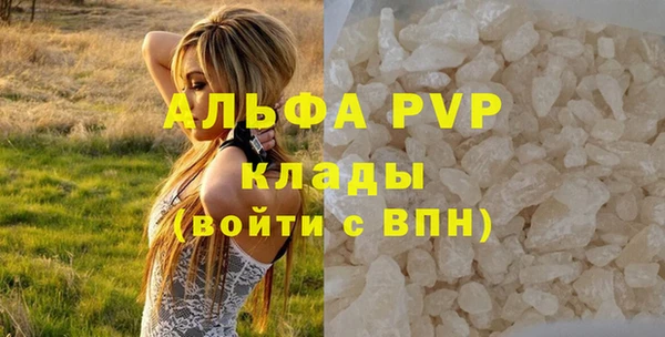 гашишное масло Кулебаки