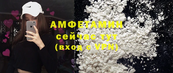 спайс Армянск