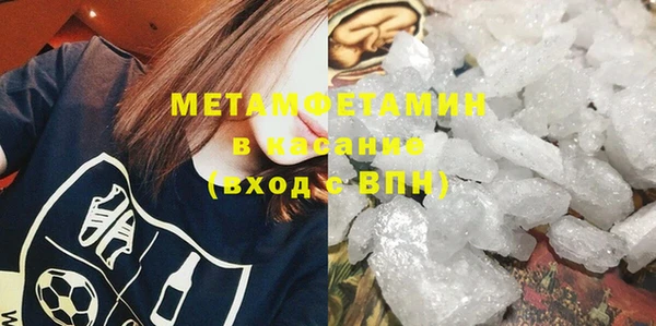 гидра Магадан