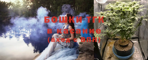 бутират Магас