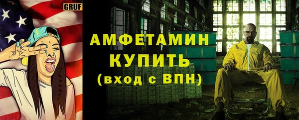 бутират Магас