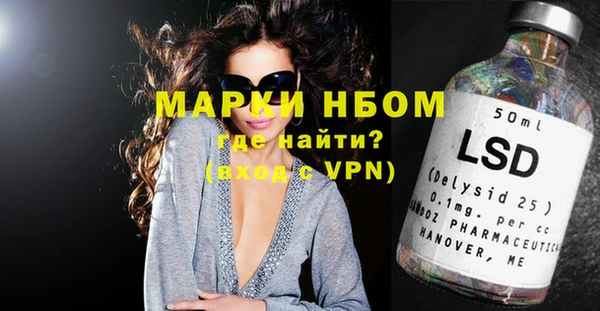 бутират Магас