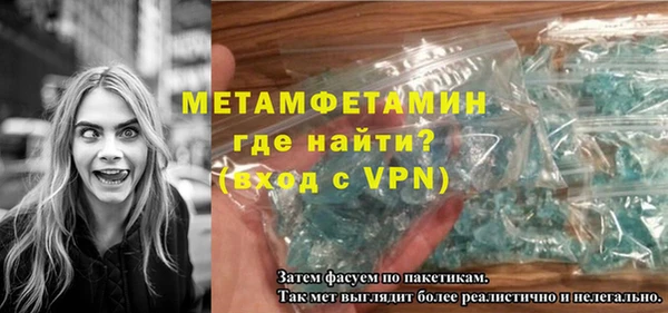 а пвп мука Майский