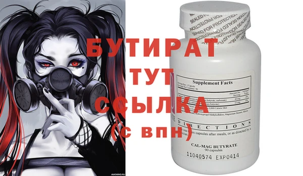 гидра Магадан