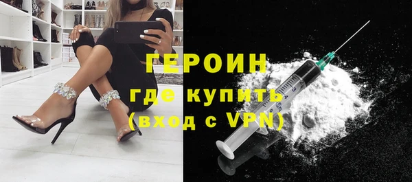 первитин Куйбышев