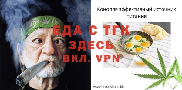 бутират Магас