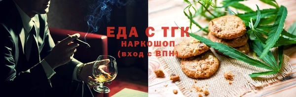 гидра Магадан