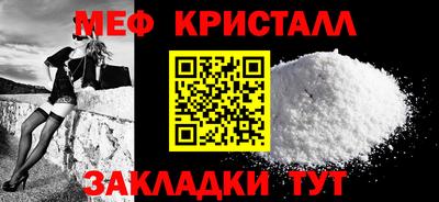 кокаин перу Апрелевка