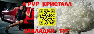 меф Апшеронск