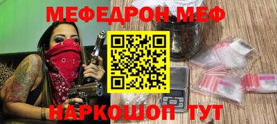 кокаин перу Апрелевка