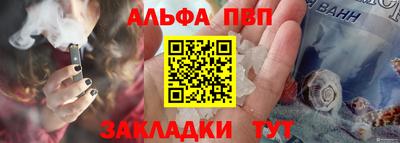 кокаин перу Апрелевка