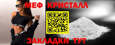молекула духа Конаково