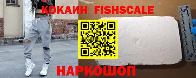 молекула духа Конаково