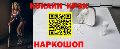 меф Апшеронск