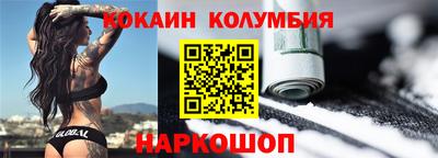 молекула духа Конаково