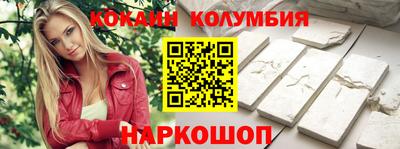 меф Апшеронск