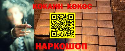 мяу мяу кристалл Комсомольск-на-Амуре