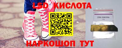 кокаин перу Апрелевка