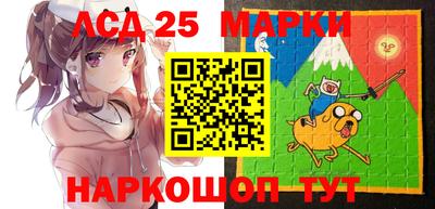 молекула духа Конаково