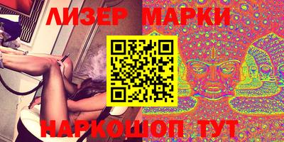 мяу мяу кристалл Комсомольск-на-Амуре
