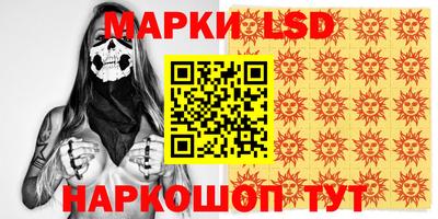 мяу мяу кристалл Комсомольск-на-Амуре
