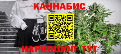 молекула духа Аргун