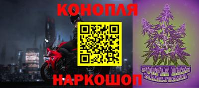 наркотики Коммунар